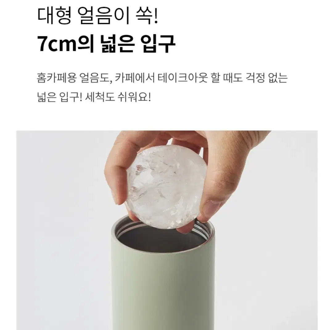 락앤락 텀블러 475ml